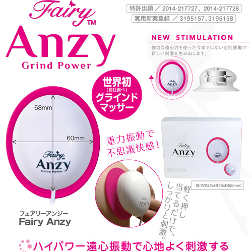 フェアリーアンジー-Fairy-Anzy4