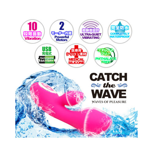 CATCH-the-WAVE（キャッチザウェーブ）3