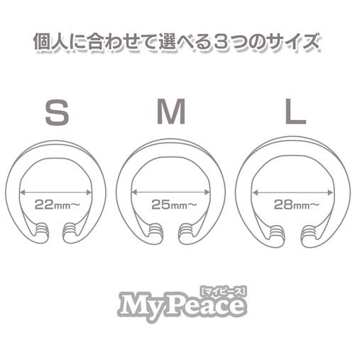 包茎矯正リング-マイピース-My-Peace5