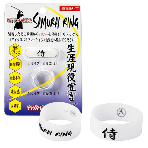 トリノックス SAMURAI RING