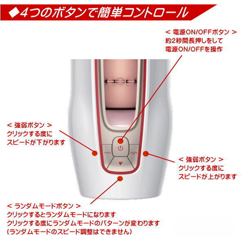 Leten マスターベーションヴァギナカップ コントローラー